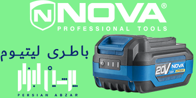 باتری لیتیوم 20 ولت 4 آمپر ساعت