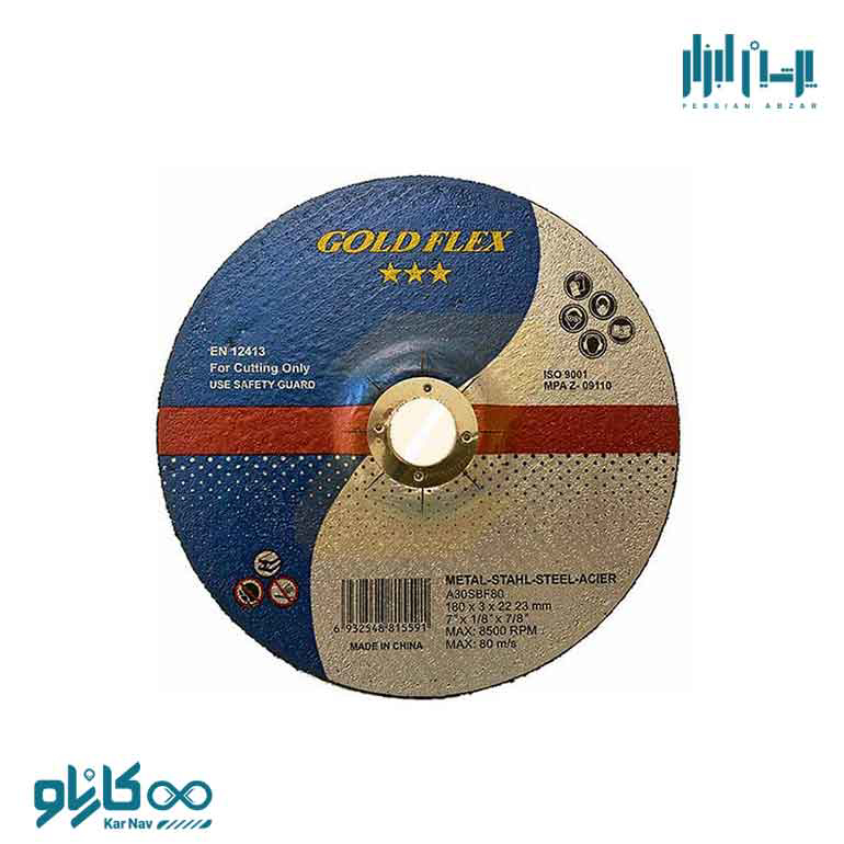 سنگ برش آهن سایز 22*3*180 میلی متر برند گلدفلکس کد KPG-1000