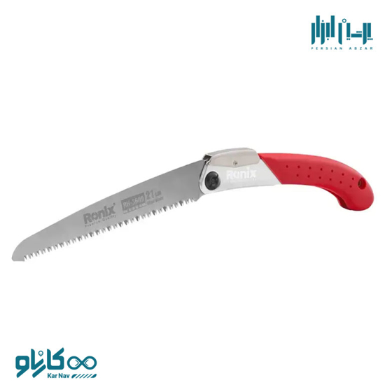 تصویر از اره باغبانی تاشو 21 سانت رونیکس-کد RH-3609