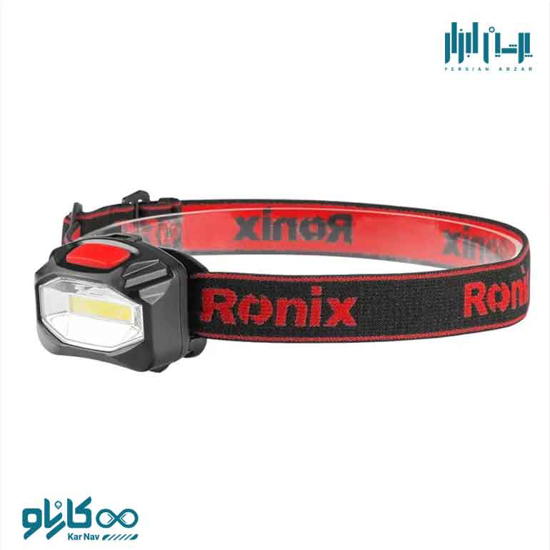 تصویر از چراغ پیشانی 100 لومن رونیکس- کد RH-4283