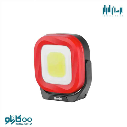 تصویر از نورافکن کتابی مینی پایه دار رونیکس 1000 لومن-کد RH-4221
