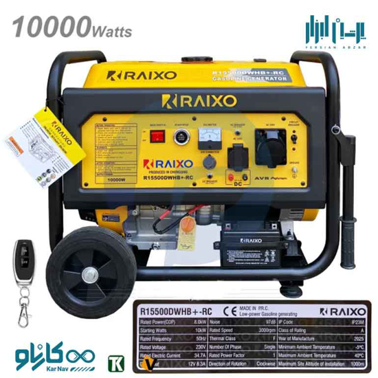 تصویر از موتور برق بنزینی 10 کیلو وات راکسیو مدل R15500DWHB+-RC ریموت دار
