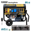 تصویر از موتور برق بنزینی فیروچی 10 کیلووات مدل FPG12800E2-RC ریموت دار