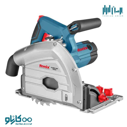 تصویر از کیت اره دیسکی نفوذی 165 میلی متری 1200 وات رونیکس کد 4350