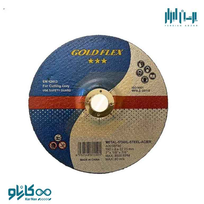 تصویر از سنگ ساب آهن سایز 22*6*180 میلی متر برند گلدفلکس کد KPG-1003