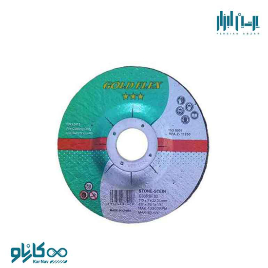 تصویر از سنگ سنگبری مینی سایز 22*3*115 میلی متر برند گلدفلکس کد KPG-1006