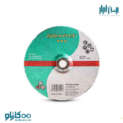 تصویر از سنگ سنگبری سایز 22*3*230 میلی متر برند گلدفلکس کد KPG-1007