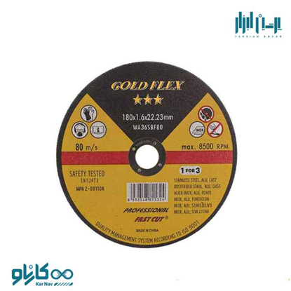 تصویر از سنگ برش استیل سایز 22*1.6*180 میلی متر برند گلدفلکس کد KPG-1008