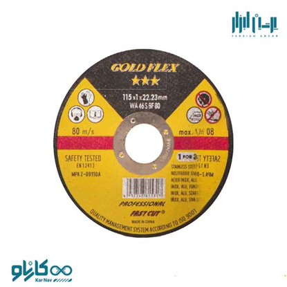 تصویر از سنگ مینی برش استیل سایز 22*1*115 میلی متر برند گلدفلکس کد KPG-1009