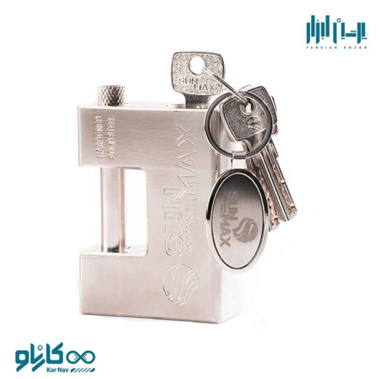 تصویر از قفل کتابی فولادی سان مکس سایز 94 کد KPS-94