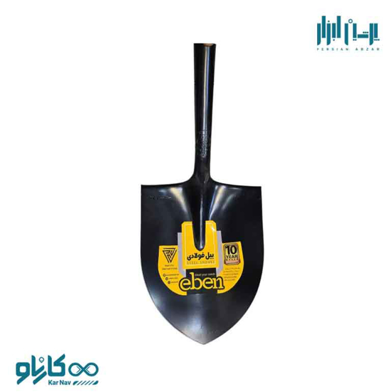 تصویر از بیل گلوبلند مشکی برند ایبن(Eben) کد SS05