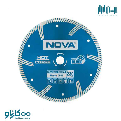 صفحه گرانیت بر توربو الماسه 230 میلی متری نوا کد 2569 ، پرشین ابزار ، persianabzar