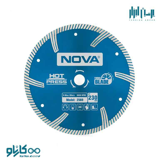 صفحه گرانیت بر توربو الماسه 230 میلی متری نوا کد 2569 ، پرشین ابزار ، persianabzar