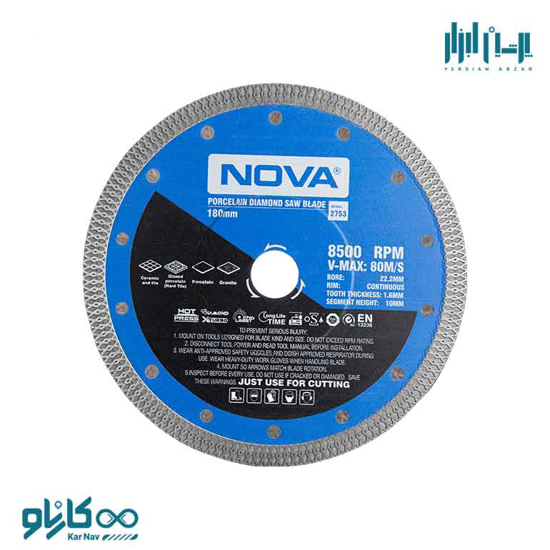 صفحه برش الماسه پرسلان بر توربو 180 میلی متر نوا کد 2753 ، پرشین ابزار ، persianabzar
