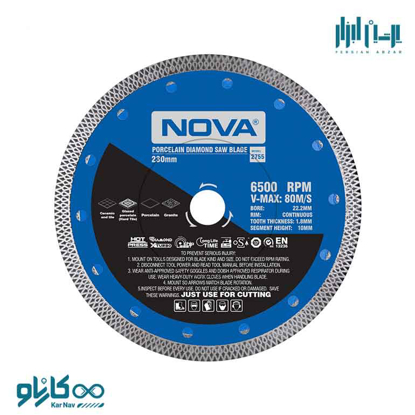 صفحه برش الماسه پرسلان بر توربو 230 میلی متر نوا کد 2755 ، پرشین ابزار ، persianabzar