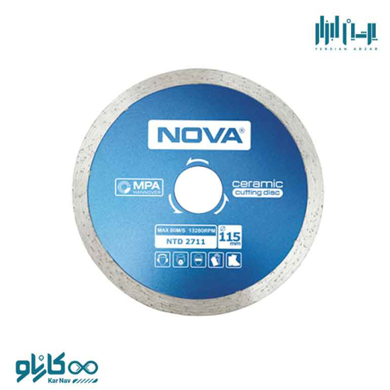 صفحه برش سرامیک 11.5 سانتی متر نوا کد 2711 ، پرشین ابزار ، persianabzar