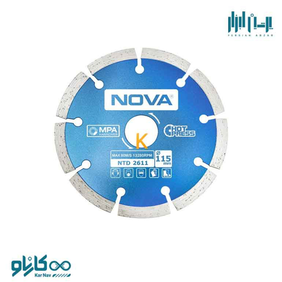 صفحه برش گرانیت بر 11.5 سانتی متر نوا کد 2611 ، پرشین ابزار ، persianabzar