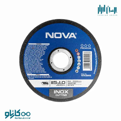 صفحه برش استیل 115 میلی متر نوا کد 2955 ، پرشین ابزار ، persianabzar