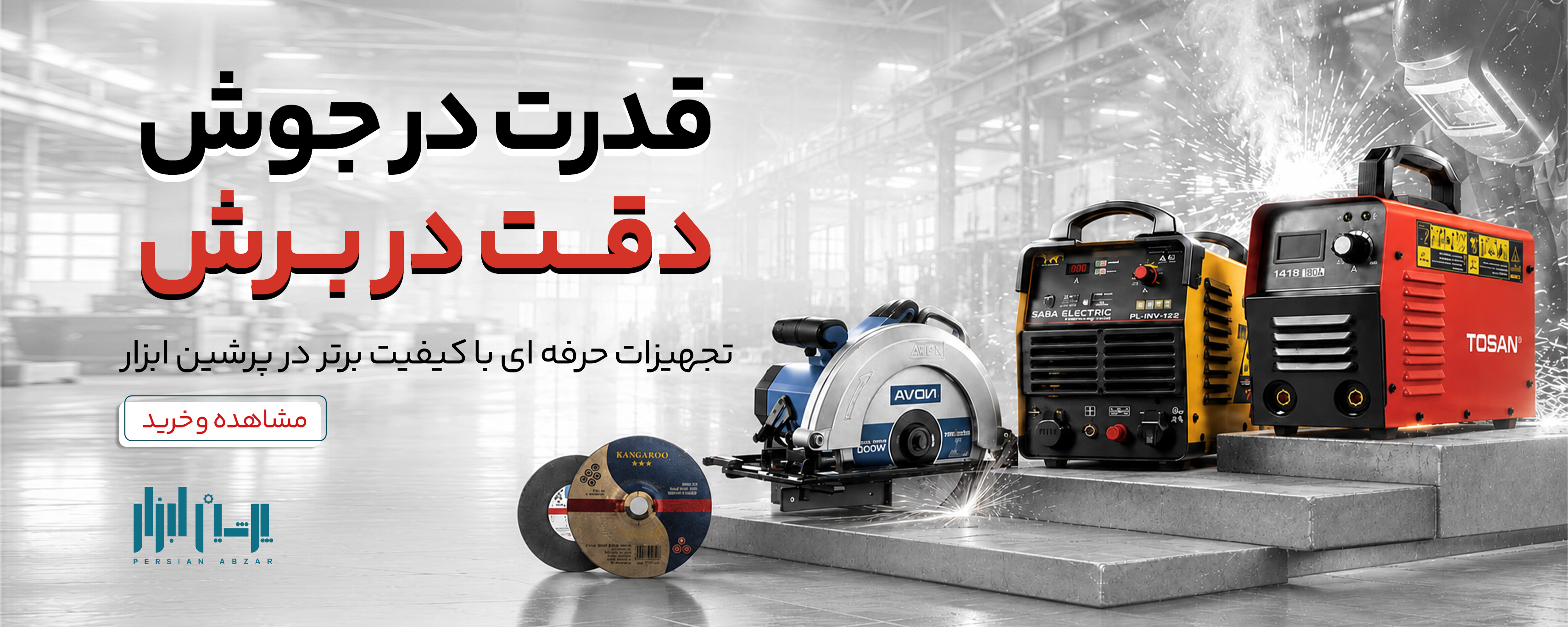 بنر