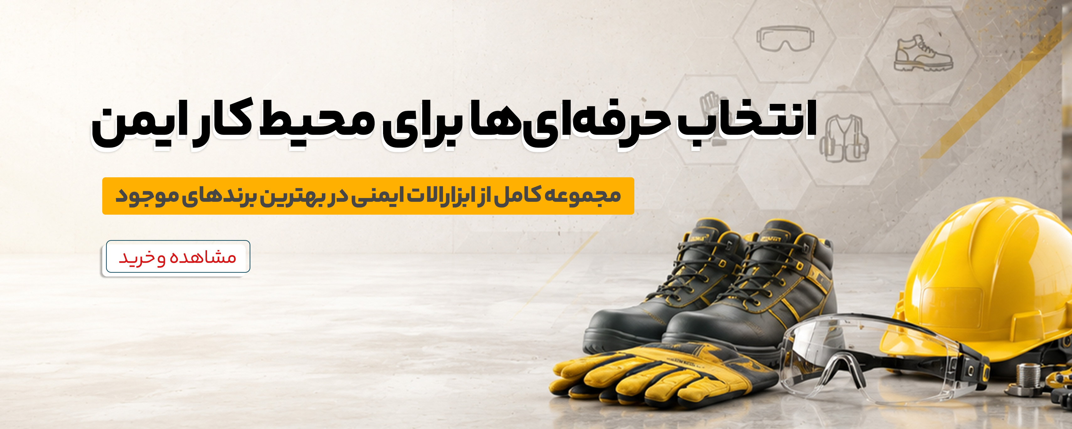 بنر